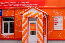 Автосервис FIT SERVICE, с рейтингом 3.5 - находится по адресу Саратовская область, Вольск, улица Водопьянова, 189А/1 
