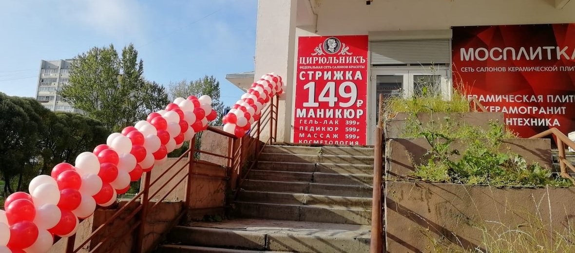 Вологда ленинградская 144 карта