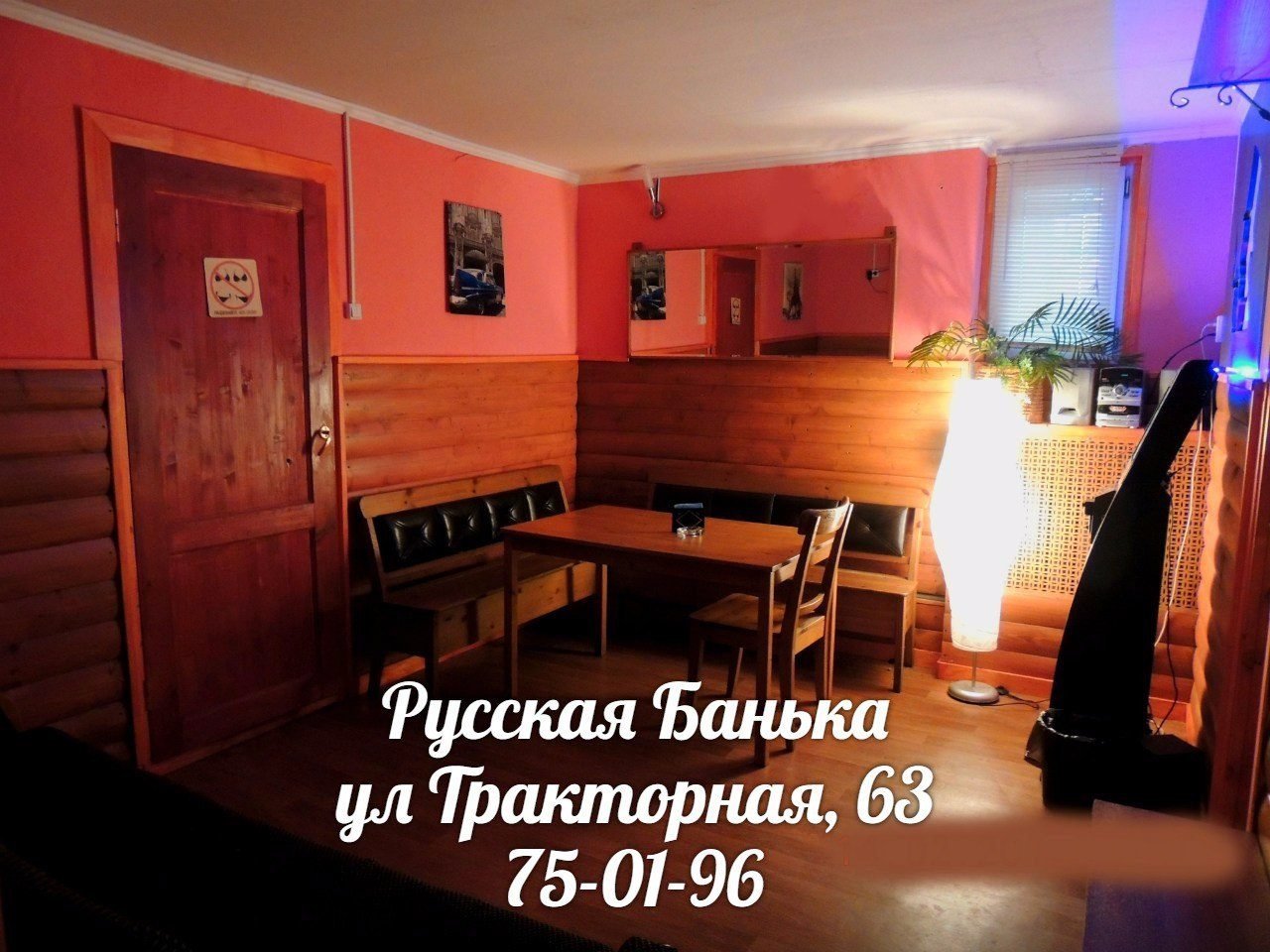50 район на машине