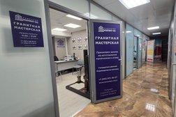 Гранитная мастерская Monument-nd, с рейтингом 5 - находится по адресу Москва, улица Земляной Вал, 32 