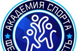 Академия спорта, с рейтингом 4 - находится по адресу Санкт-Петербург, Коломяжский проспект, 19 