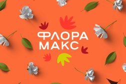 Студия дизайна рекламы Шумова.про, с рейтингом 4.9 - находится по адресу Белгород, улица 5 Августа, 1з 