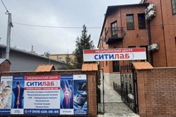 Медицинский центр СИТИЛАБ, с рейтингом 3.5 - находится по адресу Ростовская область, Азов, улица Ленина, 49а 