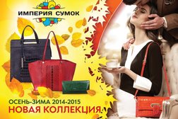 Магазин Империя сумок, с рейтингом 3.8 - находится по адресу Московская область, Красногорск, улица Знаменская, 5 