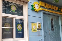 Клиника Педиатр и Я, с рейтингом 3.4 - находится по адресу Москва, улица Адмирала Лазарева, 52, корп. 3 