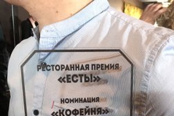 Кофейня Горький Кофе, с рейтингом 4.6 - находится по адресу Магнитогорск, улица Горького, 1 