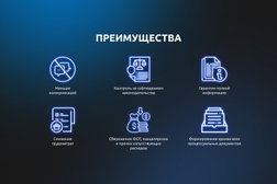 Компания TechLegal, с рейтингом 3.6 - находится по адресу Тула, улица Каминского, 6 