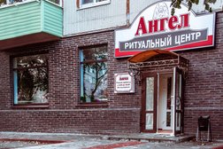 Ритуальный магазин Ангел, с рейтингом 2 - находится по адресу Брянск, улица Рылеева, 15 