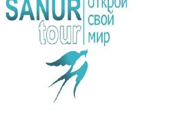 Туристическое агентство Sanur Tour, с рейтингом 4 - находится по адресу Нур-Султан, Бауыржан Момышұлы проспект, 2/5 