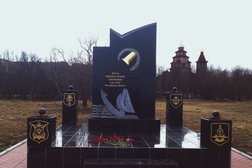 Компания по изготовлению памятников Север-монумент, с рейтингом 5 - находится по адресу Мурманск, проспект Кирова, 23 