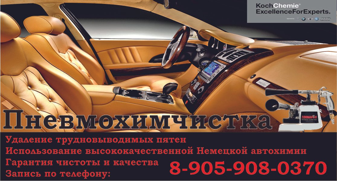 Ремонт оптики автомобиля в новокузнецке. Смотреть фото Ремонт оптики автомобиля в новокузнецке. Смотреть картинку Ремонт оптики автомобиля в новокузнецке. Картинка про Ремонт оптики автомобиля в новокузнецке. Фото Ремонт оптики автомобиля в новокузнецке