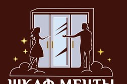 Мебельный магазин Шкаф мечты, с рейтингом 4.8 - находится по адресу Москва, Профсоюзная улица, 129А 