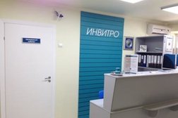 Медицинская компания Invitro, с рейтингом 3 - находится по адресу Ростов-на-Дону, пер. Днепровский, д. 105 