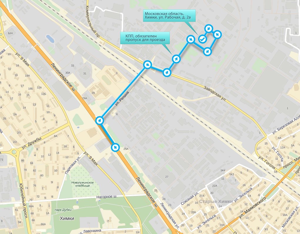 Химки московская область ленинский проспект 2б. Московская область г Химки ул рабочая д 2а. Г. Химки, ул. Заводская, д. 2а. Химки ул рабочая 2а. Г. Химки, ул. рабочая 2а.