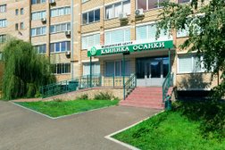 Медицинский центр Клиника осанки, с рейтингом 4.1 - находится по адресу Оренбург, улица Диагностики, 3/2 