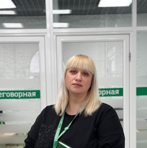 Яна Алексеевна Литвиненко