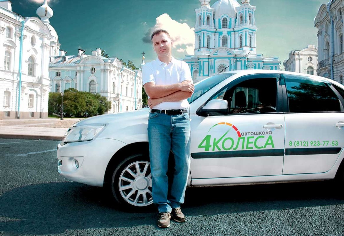 Автошкола колесо просп андропова 8 фото