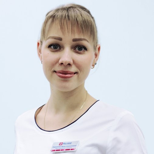 Анна Алексеевна Горшкова