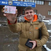 фото от пользователя Виктор Симбаев в отзыве о автошколе Светофор на Медынской улице