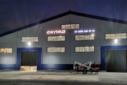Склад ответственного хранения Компания Логистик Пак, с рейтингом 4.4 - находится по адресу Московская область, Одинцово, Южная улица, 8 ст22 