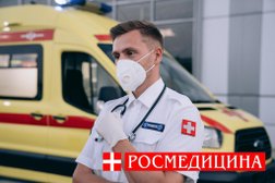 Многопрофильная клиника Росмедицина, с рейтингом 4.1 - находится по адресу Москва, Электродный проезд, 6с1 