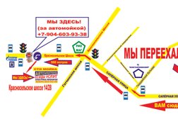 Автосервис автоэлектроники, с рейтингом 3.7 - находится по адресу Санкт-Петербург, Железнодорожная улица, 82 