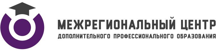 Единый центр москва. МЦДПО. ЦДПО центр дополнительного профессионального образования. Межрегиональные центры профессионального обучения. ООО МЦДПО Москва.