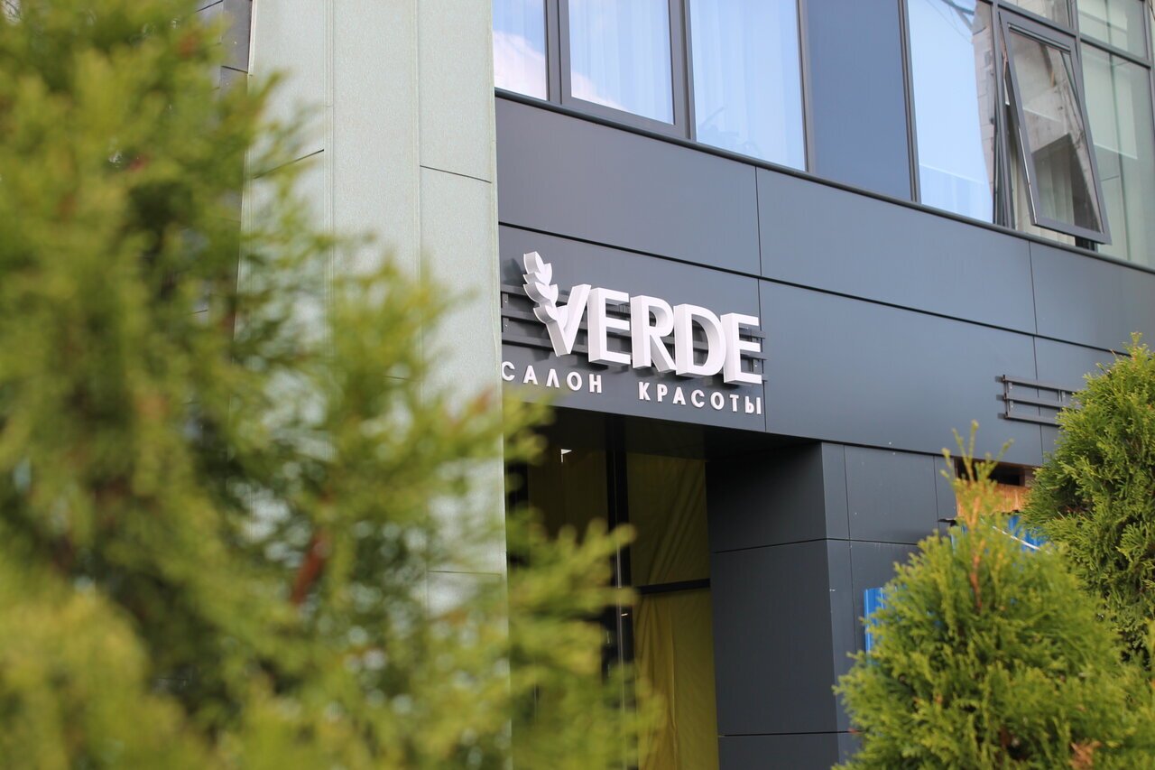 Verde ул виктора гюго 1 фото VERDE, салон красоты на улице Виктора Гюго в Калининграде 