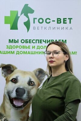 Анна Владимировна Ботнарь