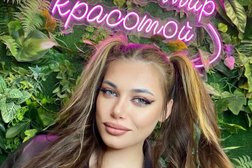 Салон красоты Saxap, с рейтингом 4.4 - находится по адресу Новосибирск, площадь Карла Маркса, 3 