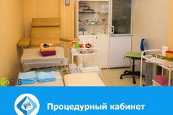 Стоматологическая клиника Денталия, с рейтингом 3.6 - находится по адресу Ярославль, проспект Октября, 57Б 