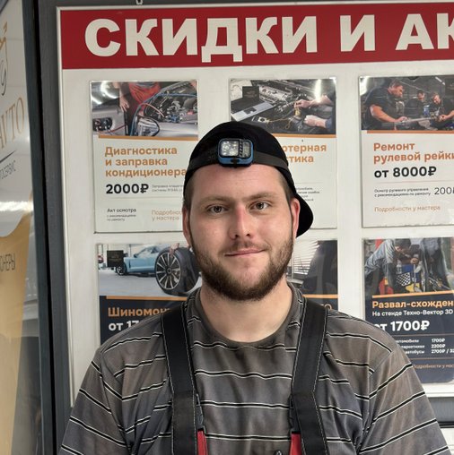 Никита Сергеевич Розе