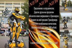 Продюсерский центр Семья и компания, с рейтингом 5 - находится по адресу Красноярск, улица Калинина, 43 ст6 