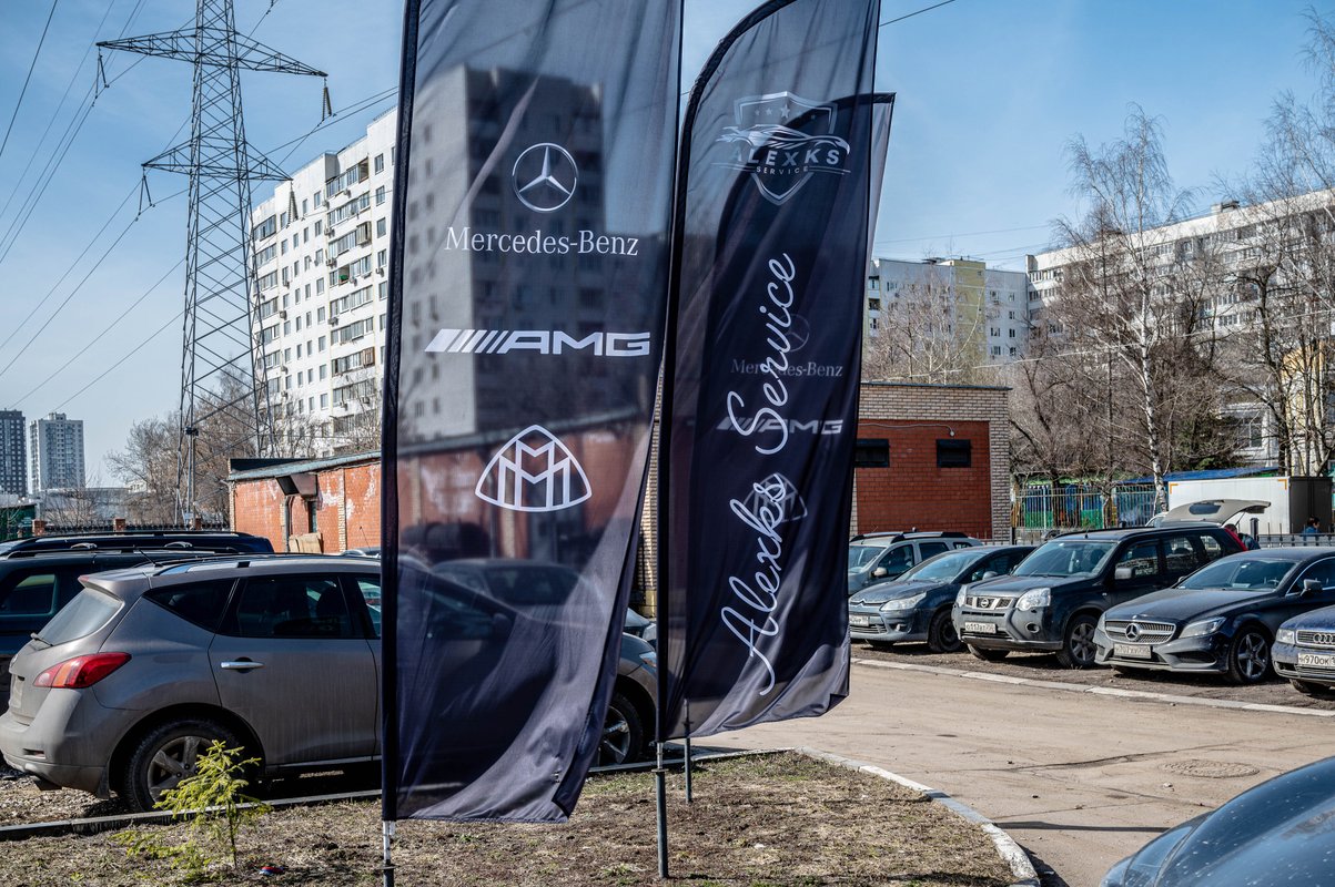 Автотехцентр Алекс Сервис Mercedes Benz в СВАО - отзывы, фото, цены ...