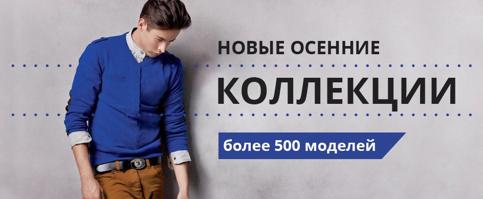 Магазины Модной Одежды В Ростове