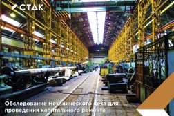 Стдк, с рейтингом 4 - находится по адресу Владивосток, Океанский проспект, 69 