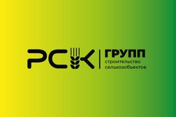 Строительная компания РСК-групп, с рейтингом 3.5 - находится по адресу Шахты, Комиссаровский переулок, 143Б 