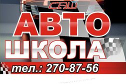 Самарская Автошкола, с рейтингом 4.6 - находится по адресу Самара, Галактионовская улица, 88 