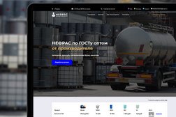 Web-студия Global IT, с рейтингом 3.3 - находится по адресу Пермь, шоссе Космонавтов, 217 