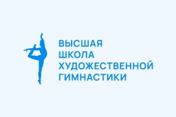 Высшая школа художественной гимнастики на Уральской улице