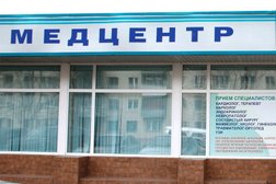 Медицинский центр Здоровье, с рейтингом 3.6 - находится по адресу Орловская область, Орел, улица Достоевского, 9 