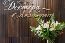 Стоматологическая клиника Доктора Лемберга, с рейтингом 4.2 - находится по адресу Москва, Лесная улица, 8А 