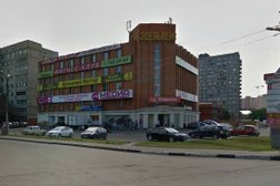 Магазины В Железнодорожном Московской Области