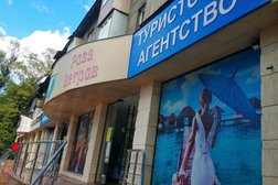 Туристская фирма Роза Ветров, ТОО, с рейтингом 5 - находится по адресу Алматы, Абылай хана проспект, 104 