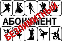 Центр современного танца Феникс, с рейтингом 4 - находится по адресу Курск, улица Щепкина, 4Б 
