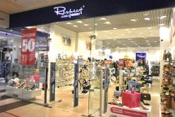 Салон обуви Respect, с рейтингом 3.4 - находится по адресу Самара, проспект Кирова, 147 