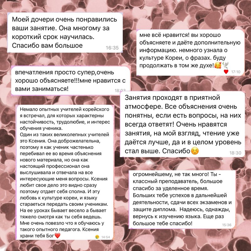 фотография работы Средней общеобразовательной школы Пенаты