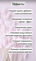 сертификат/документ Студии эпиляции и массажа Марии Озгюмюш