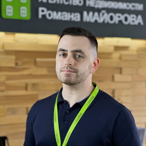 Иван Анатольевич Макаров