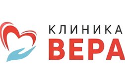Клиника Вера, с рейтингом 4.2 - находится по адресу Москва, 1-й Автозаводский проезд, д 4 к 1 